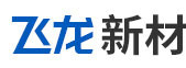  安徽省飞龙新型材料有限公司（重庆销售）