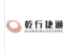  北京乾行捷通科技有限公司