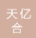  常州市小先信息技术有限公司