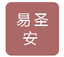  北京易圣安消防器材有限公司