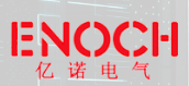  山东亿诺电气科技有限公司（重庆销售）
