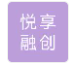  北京悦享融创科技有限公司