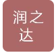  上海润之达消防器材有限公司