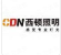 惠州市西顿工业发展有限公司（北京销售）