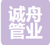  余姚市诚舟管业有限公司（北京销售）