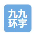  北京九九环宇建设工程管理有限公司