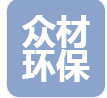  潍坊众材环保设备有限公司（河南销售）