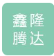  北京市鑫隆腾达节能灯具有限公司