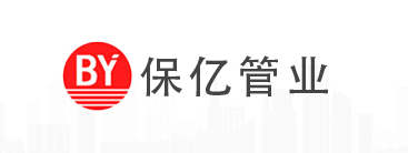  陕西保亿达新材料有限公司（北京销售）