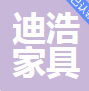  上海迪浩家具有限公司（河南销售）