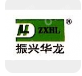  北京振兴华龙制冷设备有限责任公司