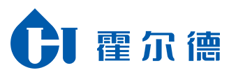  山东霍尔德电子科技有限公司（河南销售）