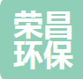  无锡荣昌环保科技有限公司（河南销售）