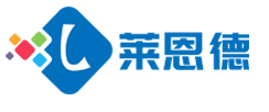  山东莱恩德智能科技有限公司（河南销售）