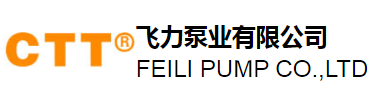  飞力泵业有限公司（河南销售）