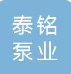  河北泰铭泵业有限公司（北京销售）