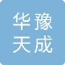  北京华豫天成科技有限公司