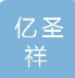  山东亿圣祥空调设备有限公司（北京销售）