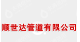  白银坤宇商贸有限责任公司