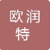  河北欧润特照明科技有限公司（甘肃销售）