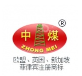 山东中煤工矿物资集团有限公司（甘肃销售）