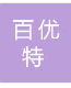  河北百优特管道科技有限公司(甘肃销售）
