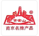  南京江浦消防器材有限责任公司