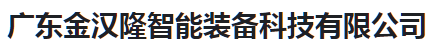  江苏西飞制冷设备工程有限公司（河南销售））