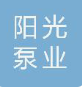  上海阳光泵业制造有限公司（北京销售）