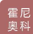  苏州霍尼奥科空调设备有限公司