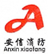  沈阳安信消防工程有限公司（内蒙古销售）