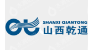  山西乾通塑胶有限公司（内蒙古销售）