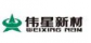  浙江伟星新型建材股份有限公司（内蒙古销售）