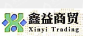  呼和浩特市鑫益商贸有限责任公司