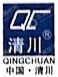  上海新清川管业有限公司（安徽销售）
