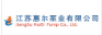  江苏惠尔泵业有限公司