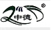  南京中德环保设备制造有限公司-销售部