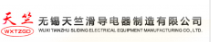  无锡天竺滑导电器制造有限公司