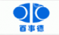  百事德机械（江苏）有限公司