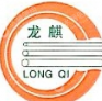  江苏龙麒橡塑有限公司