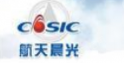  航天晨光股份有限公司
