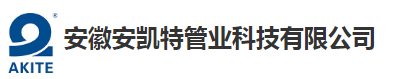  安徽安凯特管业科技有限公司（北京销售）