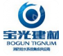 合肥宝光建材有限公司