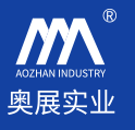  重庆市奥展五金制品有限公司