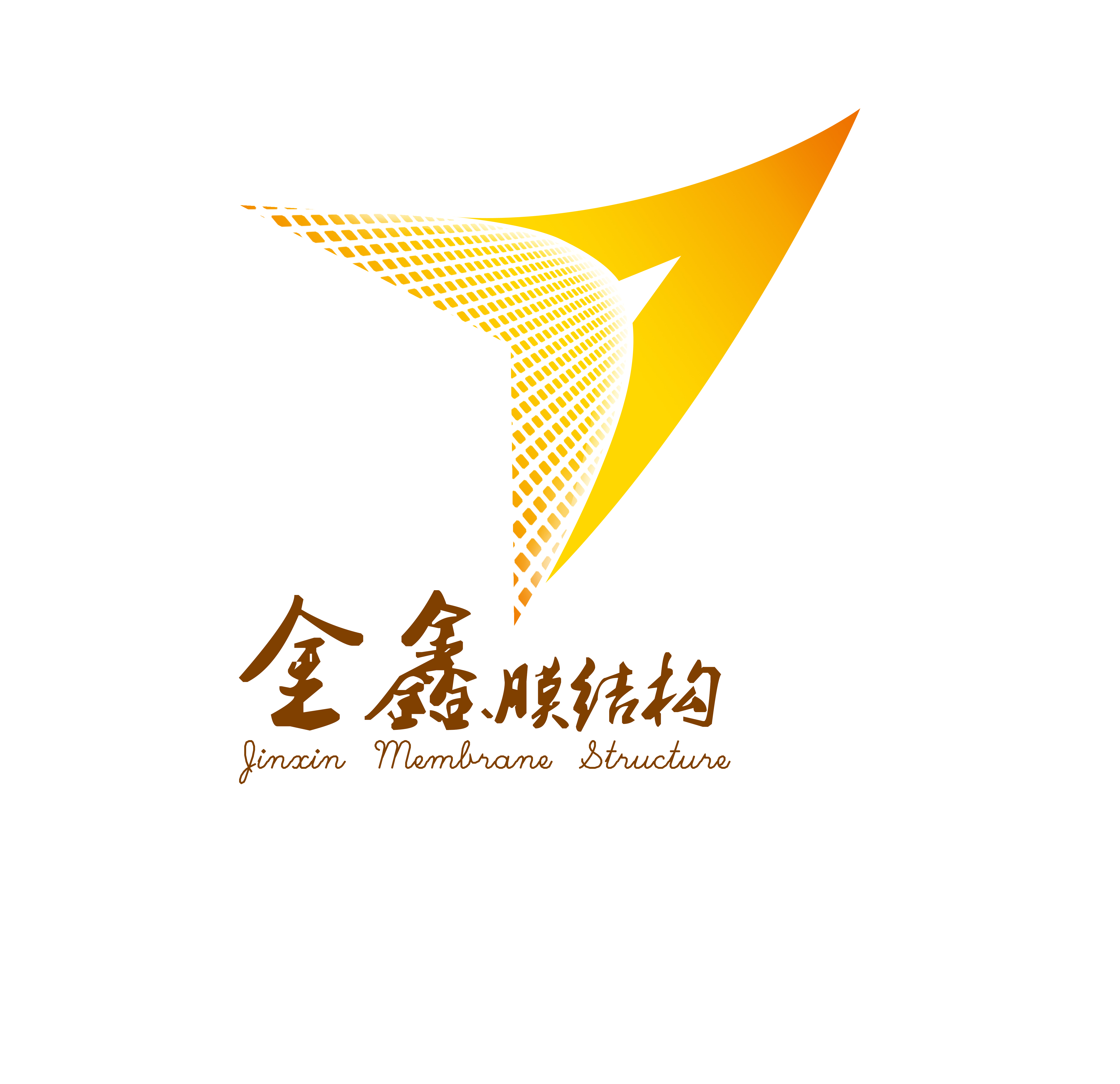  深圳市金鑫空间膜结构建筑设计院有限公司