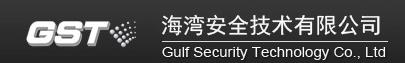  海湾安全技术有限公司深圳销售