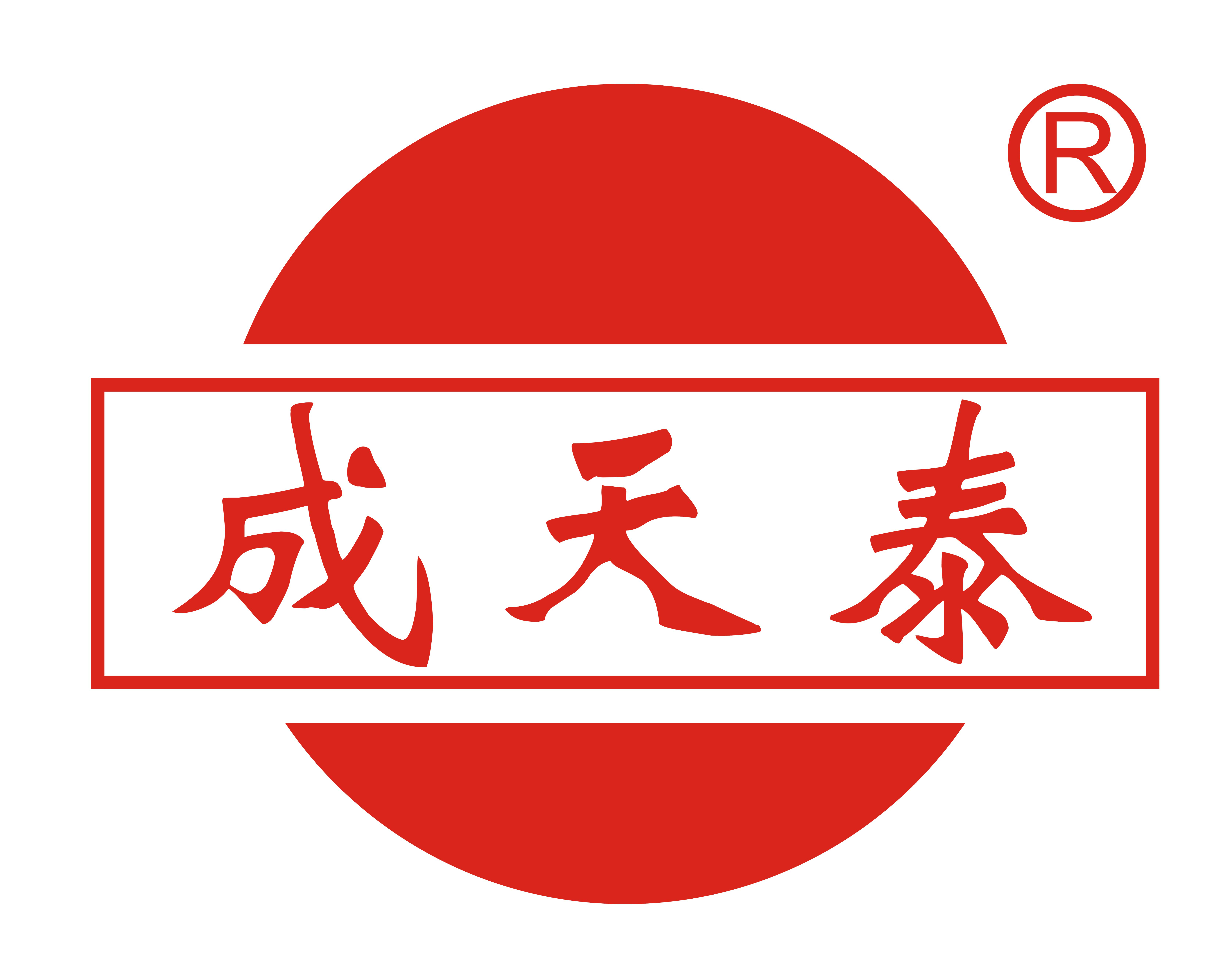  深圳市成天泰电缆实业发展有限公司（电力电缆）