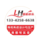  深圳市领航者标识工程有限公司