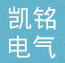  温州凯铭电气有限公司