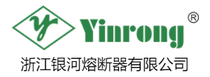  浙江银河熔断器有限公司